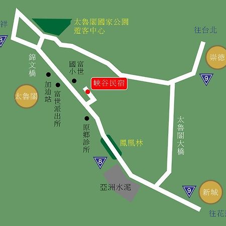 峽谷民宿 Valley B&B Fushi 외부 사진