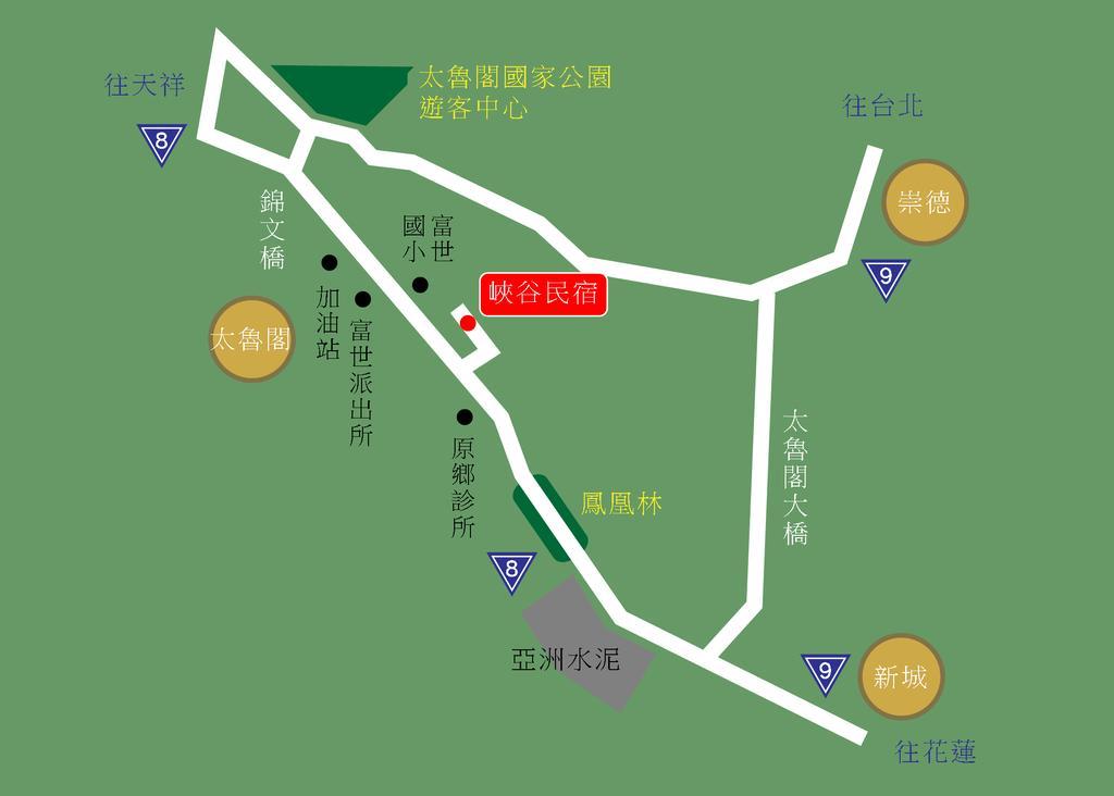 峽谷民宿 Valley B&B Fushi 외부 사진