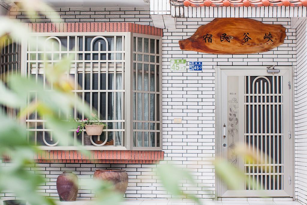 峽谷民宿 Valley B&B Fushi 외부 사진